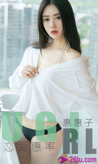 调教女秘书