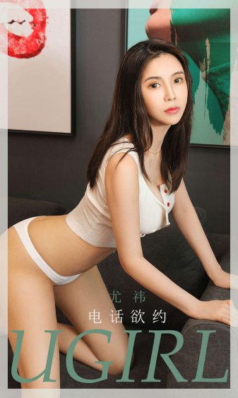 美女调教视频