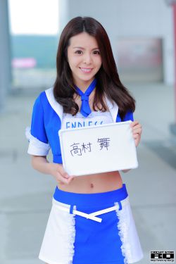 大森美玲